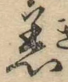 着 위치 확인됨