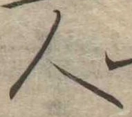 人 위치 확인됨