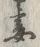 妻 위치 확인됨