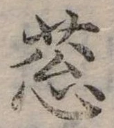 蔥 위치 확인됨