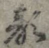 顔 위치 확인됨