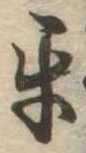 互 위치 확인됨