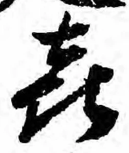 喜 위치 확인됨