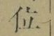 字位