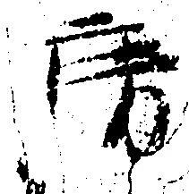 房 위치 확인됨