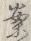 案 위치 확인됨