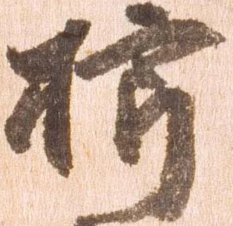 櫛 위치 확인됨