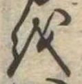 𛄚 위치 확인됨