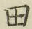 文字田