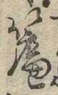 簾 위치 확인됨