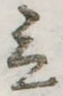 立 위치 확인됨
