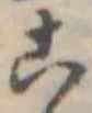 미지정 위치 확인됨