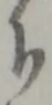 候 위치 확인됨