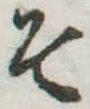 そ 위치 확인됨