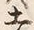 文字土