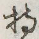 持 위치 확인됨