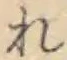 Chữ れ