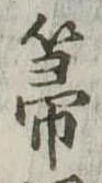 箒 위치 확인됨