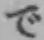 字で