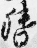 督 위치 확인됨