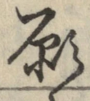 願 위치 확인됨