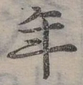 年 위치 확인됨