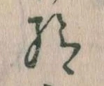 給 위치 확인됨