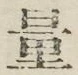 字量