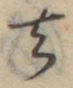 去 위치 확인됨