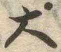 大 위치 확인됨