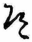 道 위치 확인됨