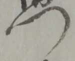 Đã định vị 門