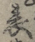 表 위치 확인됨