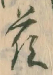 玆 위치 확인됨
