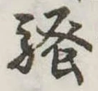 미지정 위치 확인됨