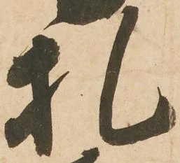 札 위치 확인됨