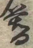 暮 위치 확인됨