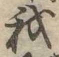 我 위치 확인됨