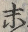 末 위치 확인됨