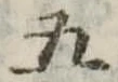 五 위치 확인됨