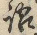 語 위치 확인됨