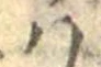 𛂞 위치 확인됨