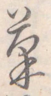 菓 위치 확인됨