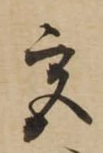 宮 위치 확인됨