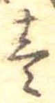 미지정 위치 확인됨