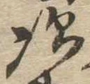 次 위치 확인됨