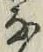 Character な