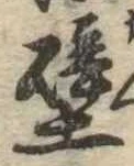 壁 위치 확인됨