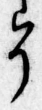 𛁚 위치 확인됨