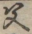 父 위치 확인됨